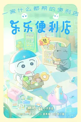 经典爱情电影《怦然心动》海报
